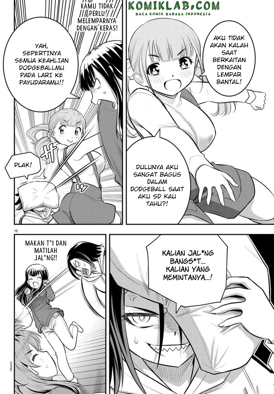 Yankee JK Kuzuhana-chan